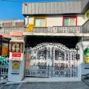 구립미림어린이집 이미지