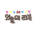 굿앰디 이미지