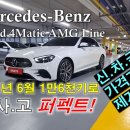 주식회사 핀카 이미지