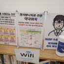 센텀맑은약국 이미지