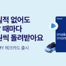 케이푸드뱅크