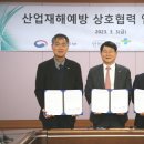 한국전력공사 대구지역본부 이미지