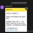 뮤지컬 시카고 | 24시즌 마지막 시카고 [익산]