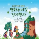 인제 터미널 앞 공원 이미지