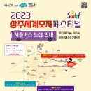 동문지구대 이미지