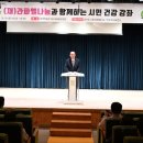 동두천시보건소 이미지