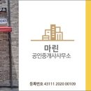 장자공인중개사사무소 이미지