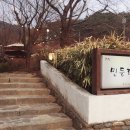 전원카페 이미지