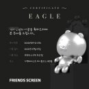 샷이글스크린골프