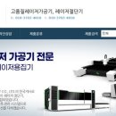 주)헤드코리아 이미지