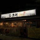 공항시장역 4번출구 앞 이미지
