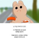 오짱떡볶이