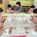 도안초등학교(병설유치원) 이미지