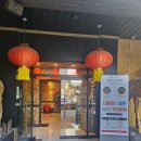 취란(정평점) 이미지