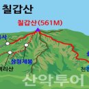 ♥.제=128차 (11월=정기산행) 공고 이미지