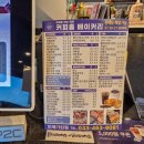 커피홀 인제기린점 | 우리 동네 베이커리 카페 맛집 '커피홀 인제 기린점'
