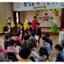 영신어린이집 이미지