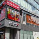 조마루감자탕식당 이미지