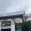 원정육 이미지