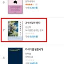 리디북스 국내여행 베스트셀러 전자책 35권...시집들 94권 이미지