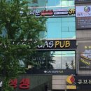 엔츠 노래타운 이미지