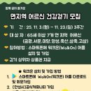 죽산보건지소 이미지