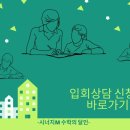 구미인덕중학교 이미지