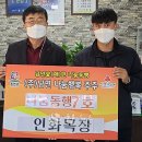 인화목장 이미지