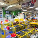 아라수산 이미지