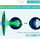 다비치안경 제천점 이미지