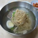 숯골원조냉면식당 이미지