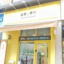원일LED