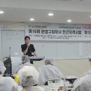 대한문신사중앙회평생교육원수원지부