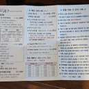 아쿠아노래연습장 이미지