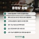 윌로우한의원 | 수험생보약, 옆집 아이한테 좋았다고 내 아이도 같을까요