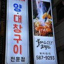 호산숯불갈비 이미지