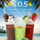 정류장슈퍼 - 세종특별자치시 운주산로 1200-1 | 정류장슈퍼