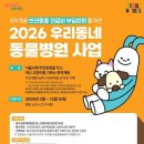 여주-0435 올치올치