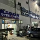 수산물직판장(6호) 이미지