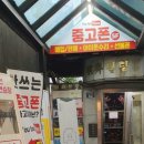 쭌노래연습장 이미지