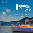 담양가라실농촌체험휴양마을 | 월드스테이, 지구촌 한달살기 - 지자체 지원으로 떠나는 감성 여행