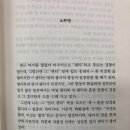 백암점 현대자동차 | 무라카미 하루키의 소확행, 그리고 당신의 소확행
