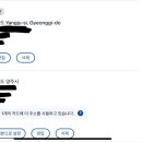 란타이마트 - 나주시 남평1로 42-1 | 란타이마트