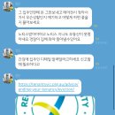 1월부터 다사다난..