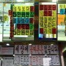 폰가게 이미지