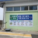 한국교통안전공단 군산자동차검사소