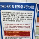 우성부분정비 이미지