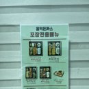 홍익돈까스울산