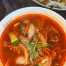 이마트24 시흥정왕특급점 | 정왕동 49블럭 맛집 시흥 짬뽕이 맛있는 정왕동 맛집 짬뽕관 시흥정왕점