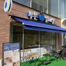 푸른열매달 이미지